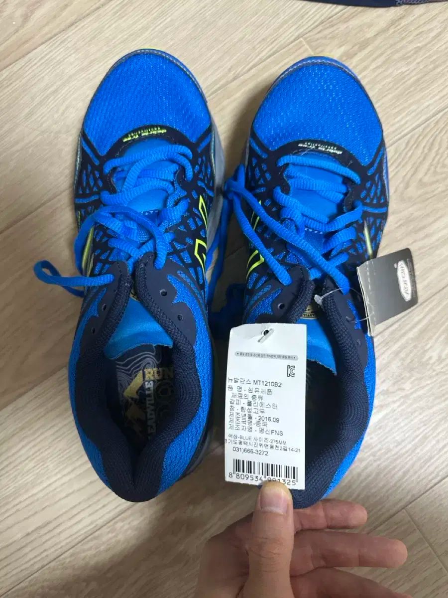 ニューバランス ランニングシューズ スニーカー 275