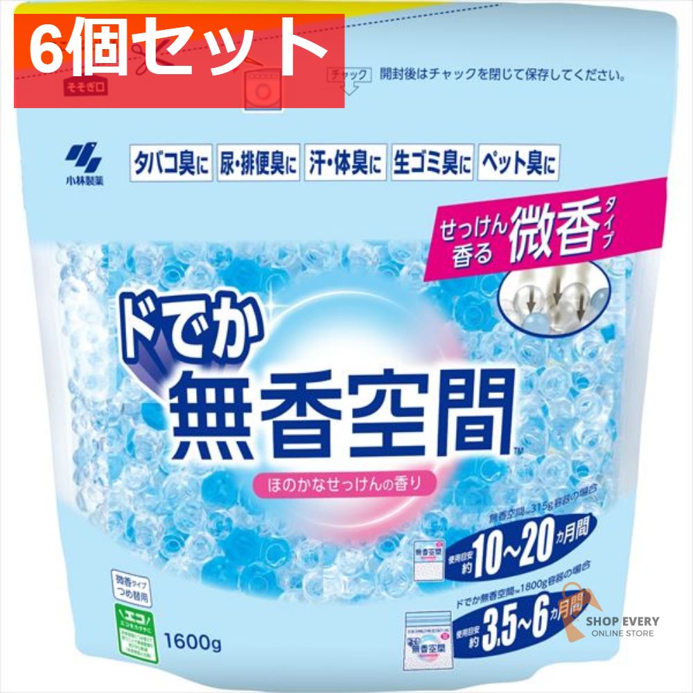 ドでか無香空間 ほのかなせっけんつめ替 6個セット