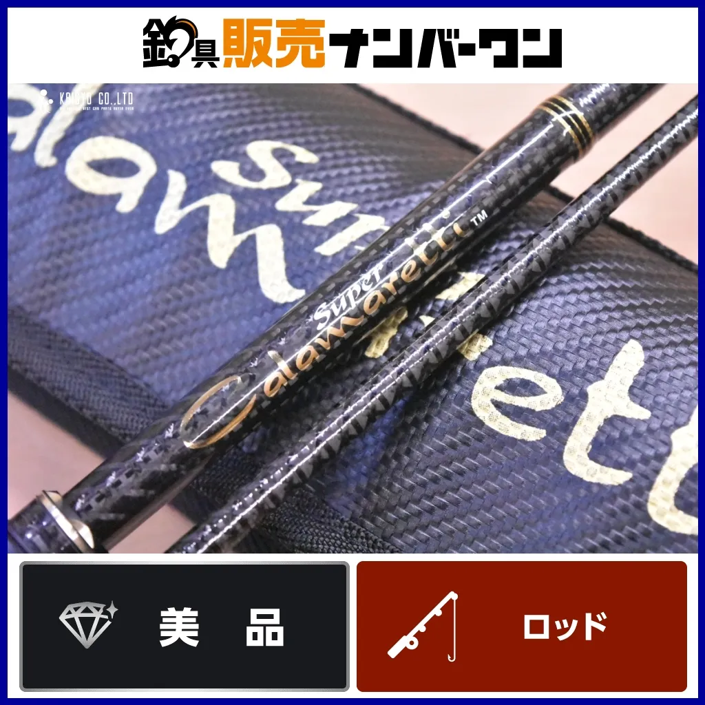 2025年最新】スーパーカラマレッティーの人気アイテム - メルカリ