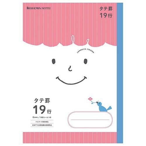 箱のまま発送】休息時間 ツボ 8箱分 2025年最新】休足時間 時間