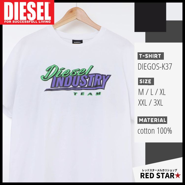 DIESEL★メンズ 半袖 ロゴ クルーネック トップス Tシャツ★白★ DIESEL ディーゼル Tシャツ メンズ カットソー クルーネック