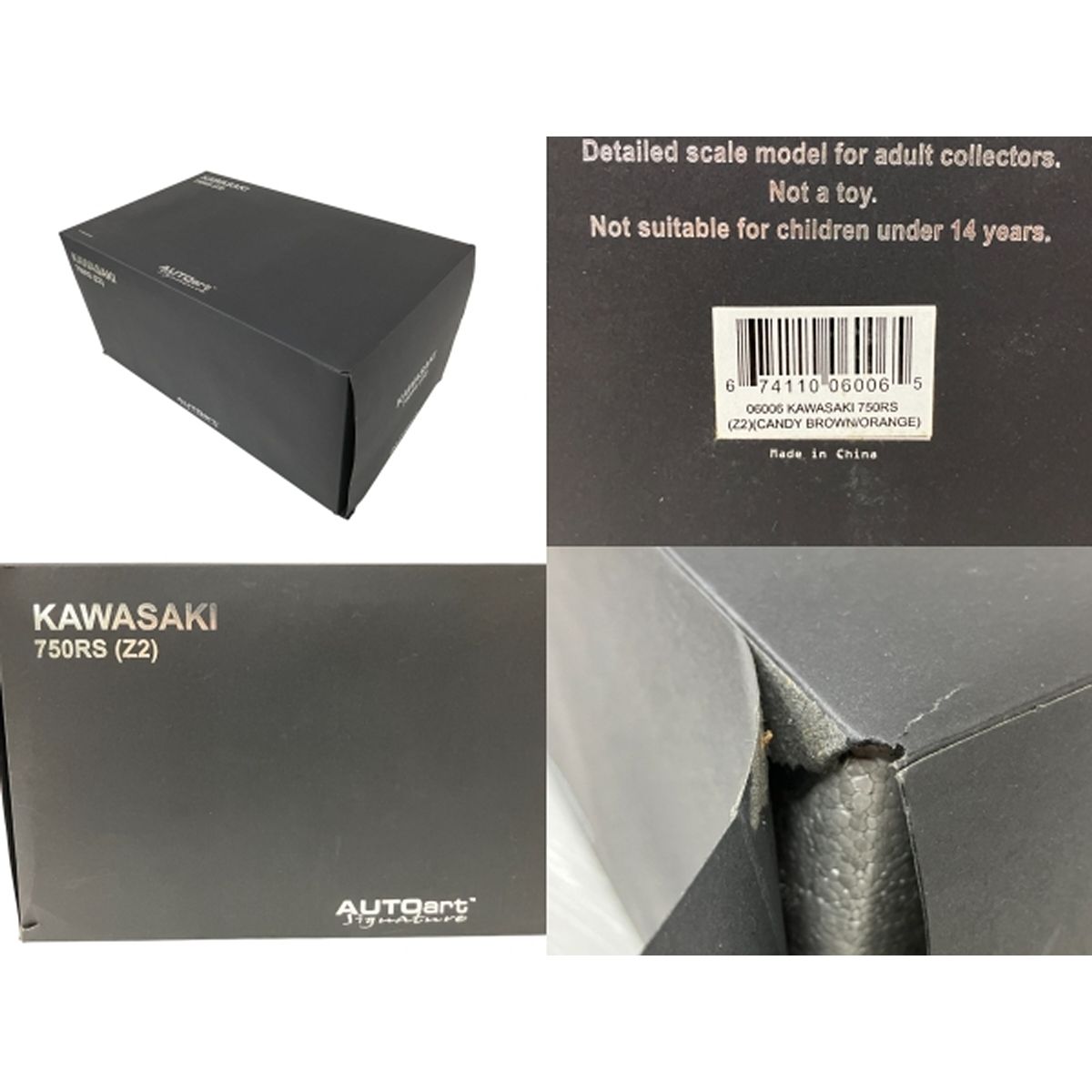 AUTOart 06006 1|6 KAWASAKI 750RS Z2 キャンディブラウン×オレンジ ゼッツー カワサキ 欠損有 ジャンク O10470250