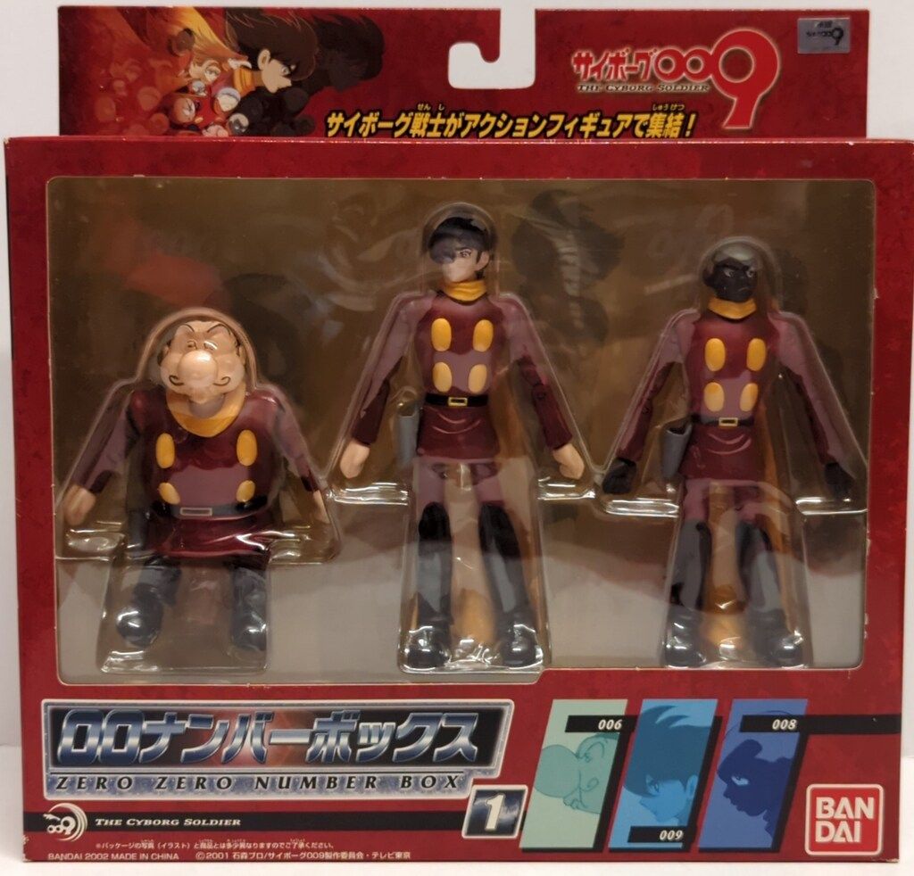 中古】サイボーグ009 00ナンバーボックス 1 サイボーグ009 00ナンバー