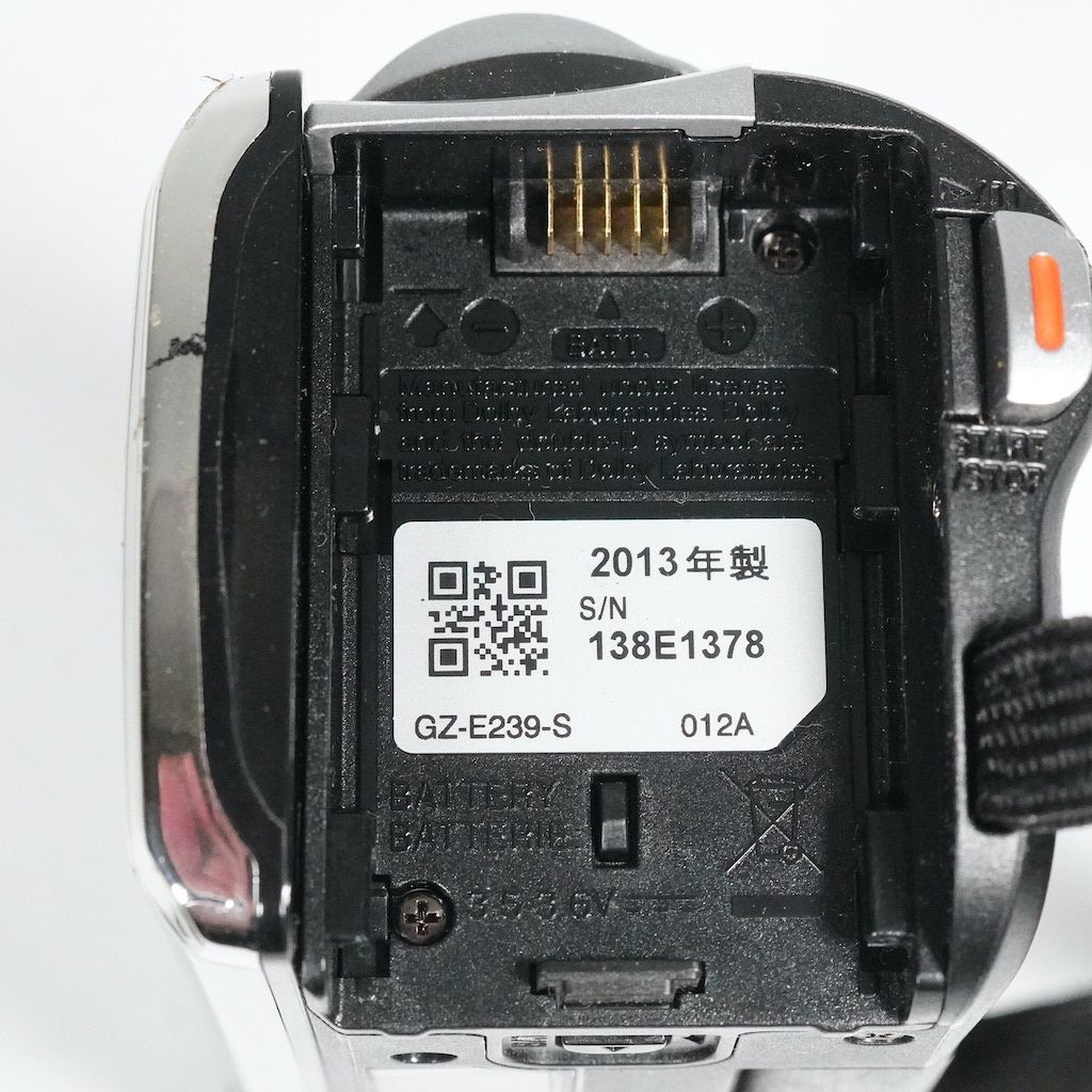 Everio GZ-E239-S