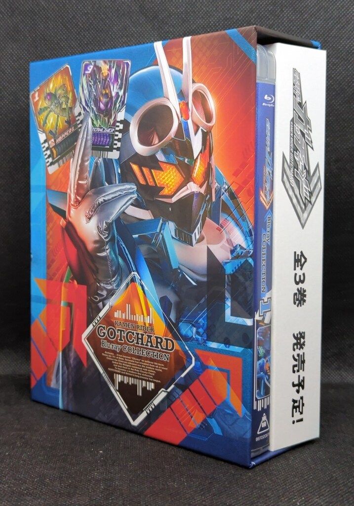 特撮Blu-ray 初回)仮面ライダーガッチャード Blu-ray COLLECTION 1 特撮Blu-ray 初回)仮面ライダーガッチャード Blu-ray COLLECTION 1