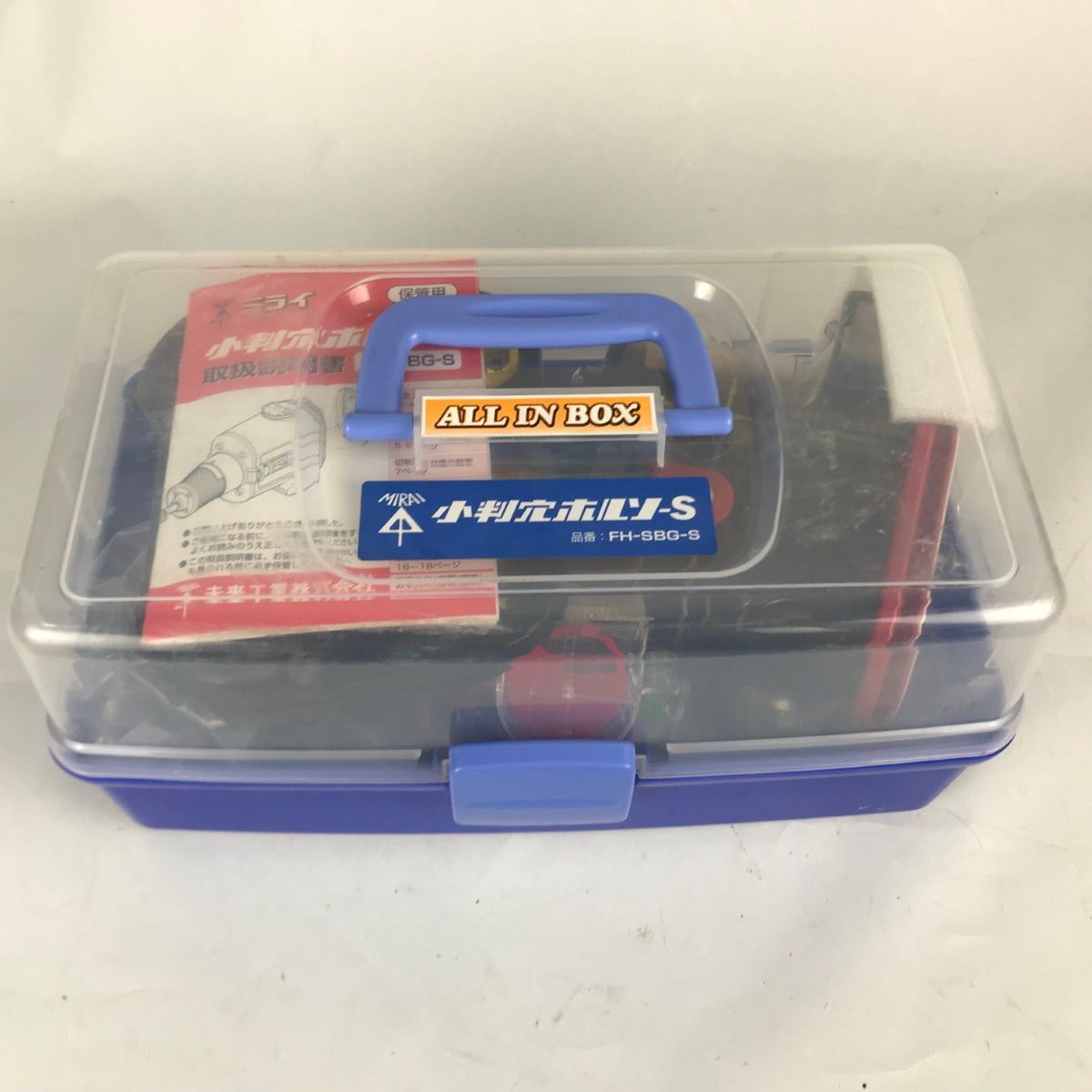 小判定ホルソー