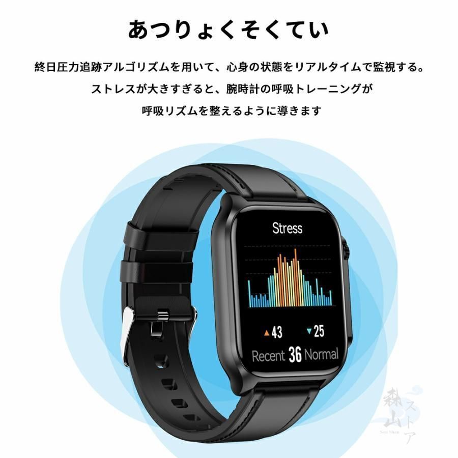 大画面 日本語
