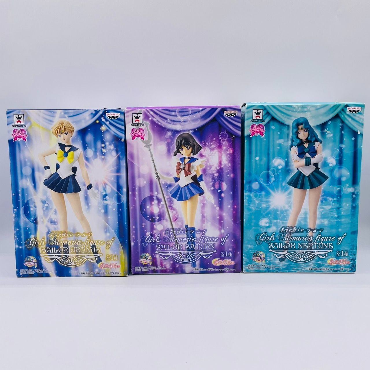 セーラームーン ガールズメモリーズフィギュア3体セット 劇場版「美