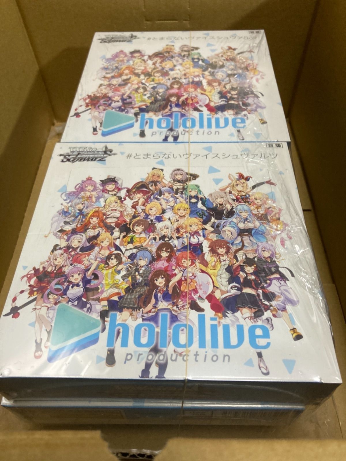 ホロライブ ヴァイスシュヴァルツ 6box シュリンク付き - メルカリ