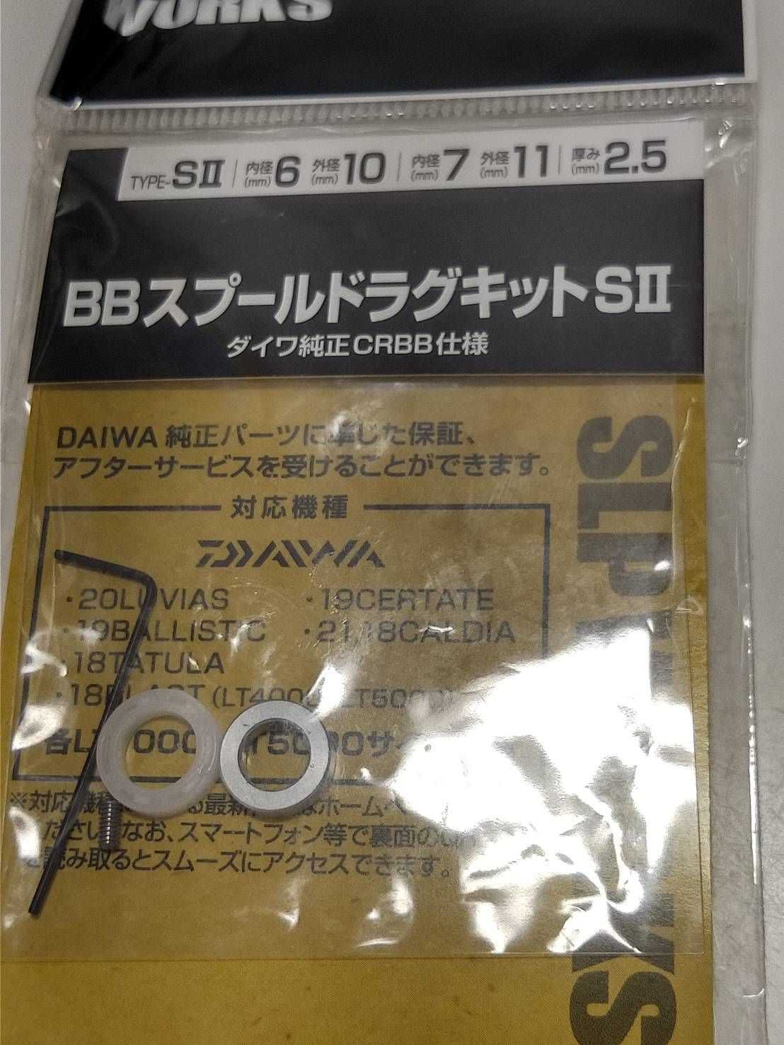 ダイワ 24 セルテート LT4000－CXH＋SLP BBスプール