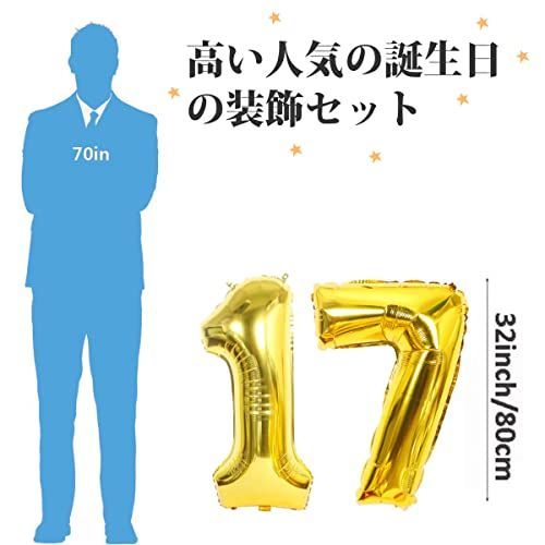 飾り