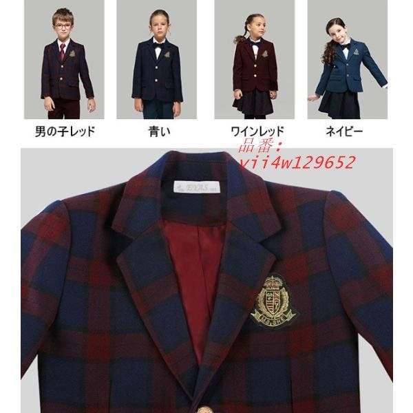 上下セット ジュニア キッズスーツ 男の子 女の子スーツキッズ 欧米風 小学生 制服 受験 制服3点セット 卒業式 面接 スーツ vii4w129652