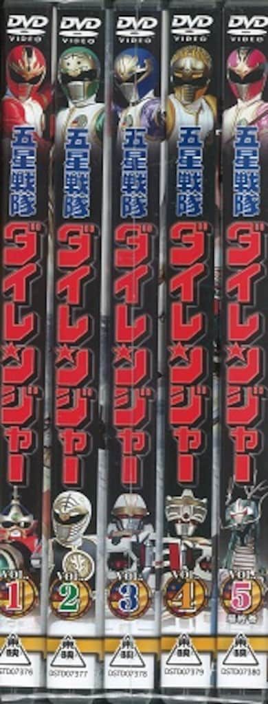 五星戦隊ダイレンジャー