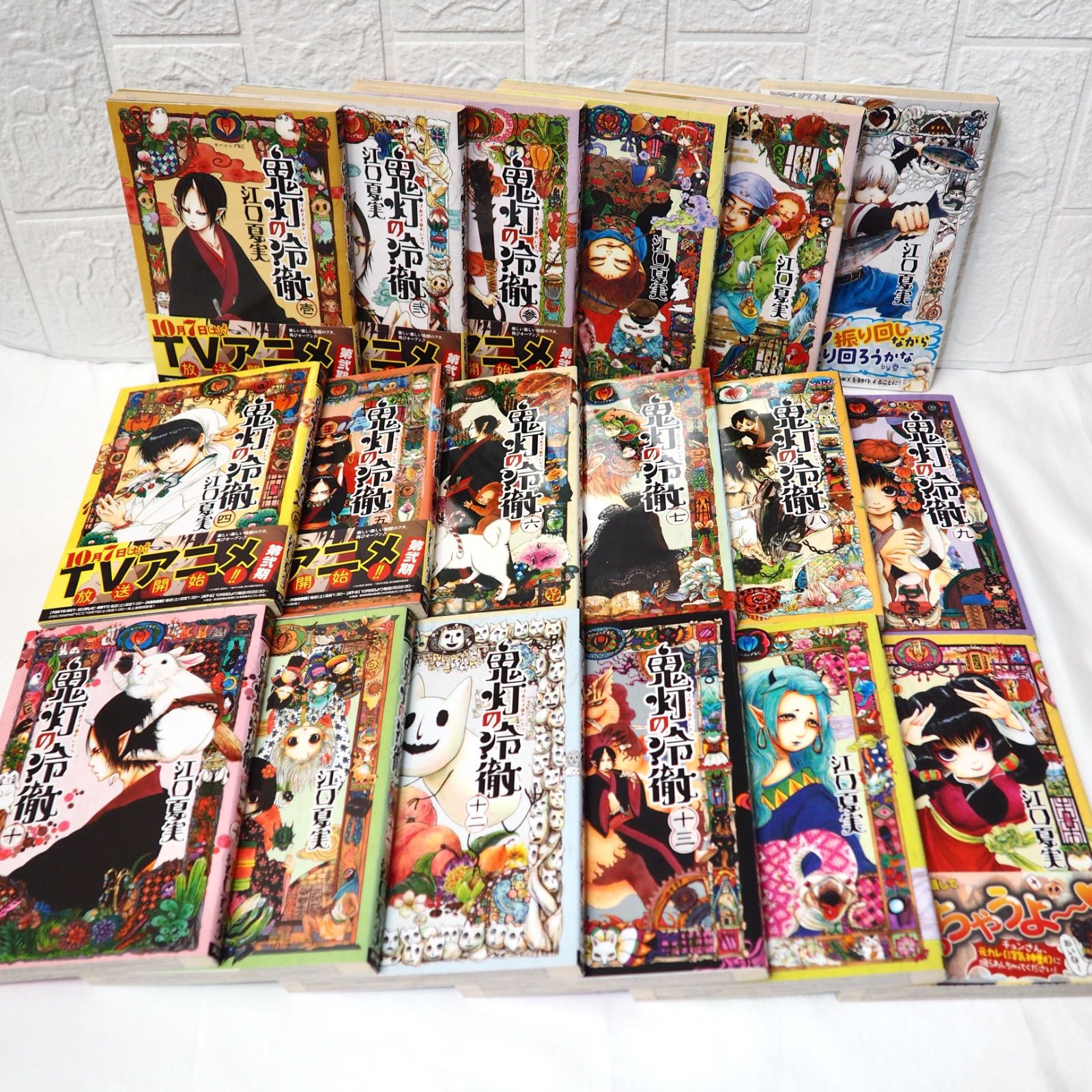 鬼灯の冷徹 全巻（1~31巻) ポストカード付き 良品 ☆ コミックセット