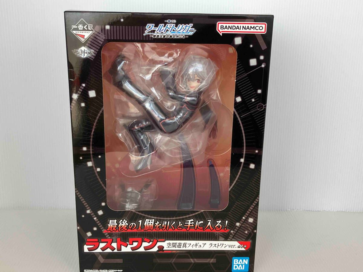 ラストワン賞 空閑遊真 ラストワンver. 一番くじ ワールド