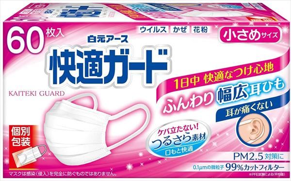 まとめ買い-16点セット 快適ガードマスク 小さめサイズ６０枚入 白元 マスク