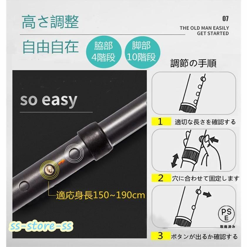 軽量 ケガ用の杖