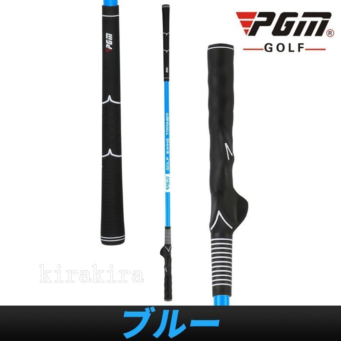 ダブルグリップスイングトレーナー ゴルフスイング練習器具 ゴルフ