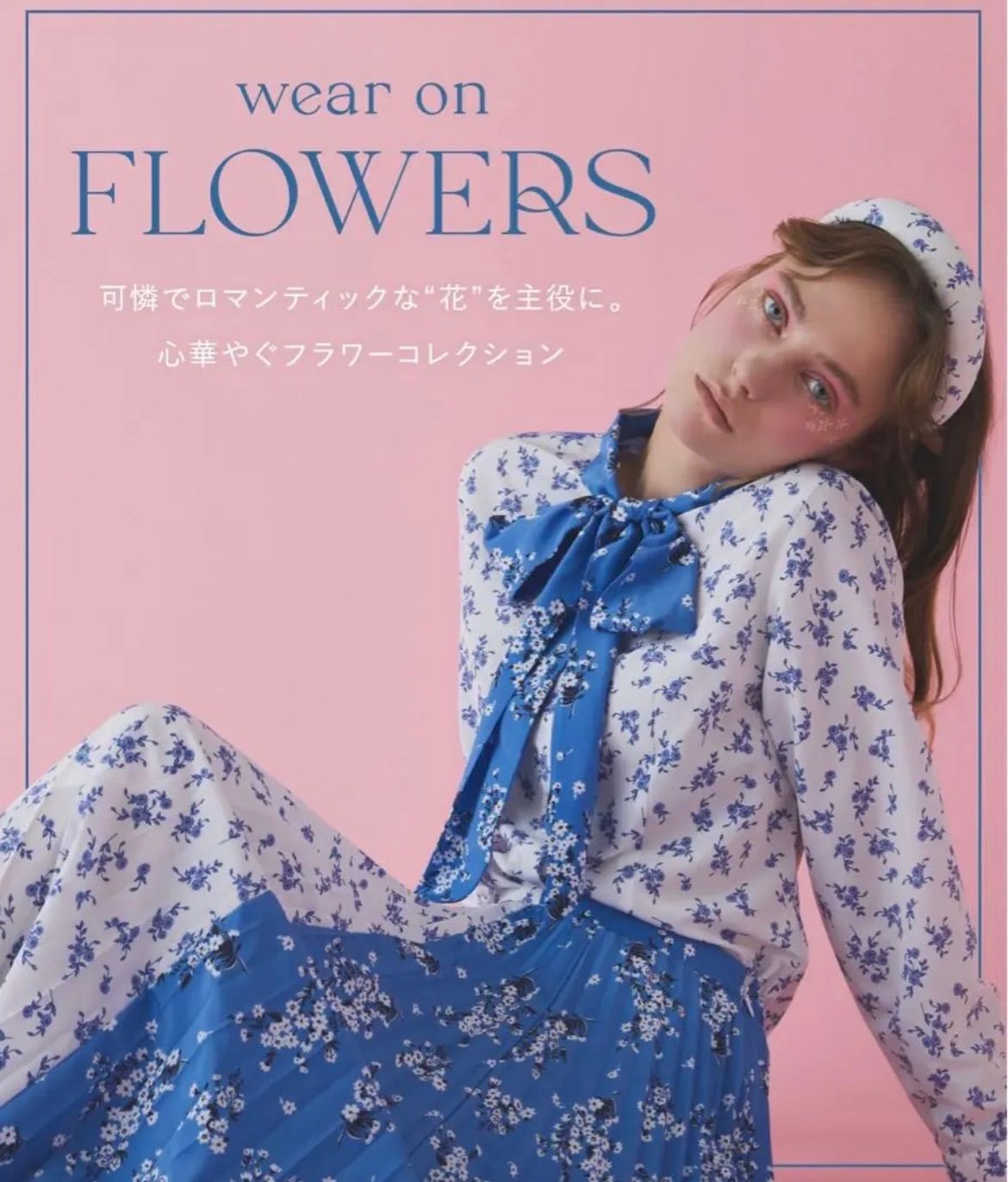 FURFUR wear on FLOWERS プリーツスカート 【数々のアワードを受賞