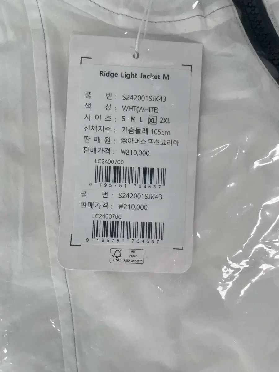 ジャケット XL
