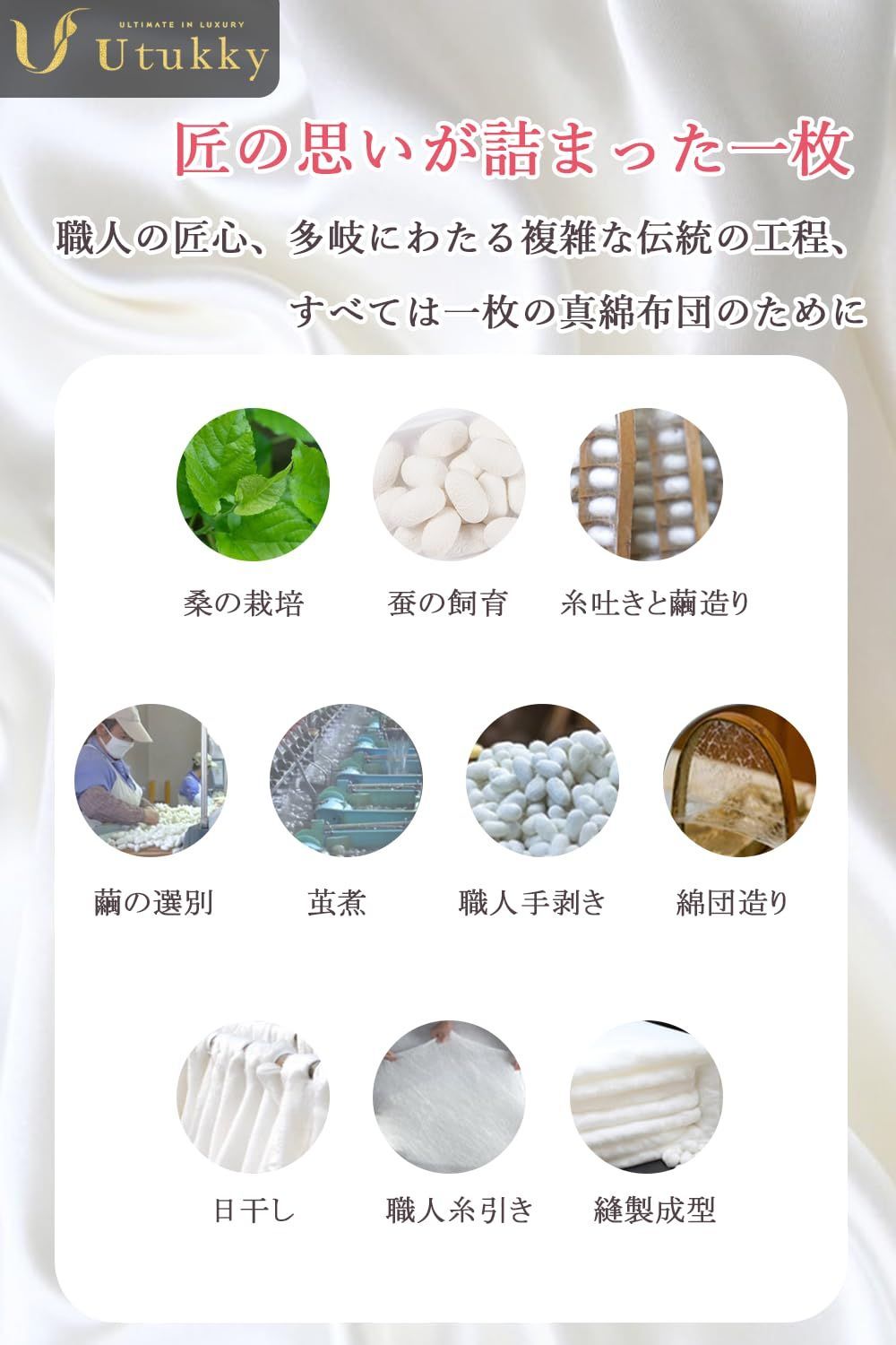 オールシーズン 静電気防止 暖かい 抗菌防臭 6Aランクシルク 布団 防寒 肌に優しい 寝癖軽減 布団 シルク掛け布団 吸湿通気 超軽量 やわらか 掛け布団 掛けふとん アレルギー対策 真綿布団 Utukky プレゼント170 210c MARWIL-DEMENAGEMENTS_CH