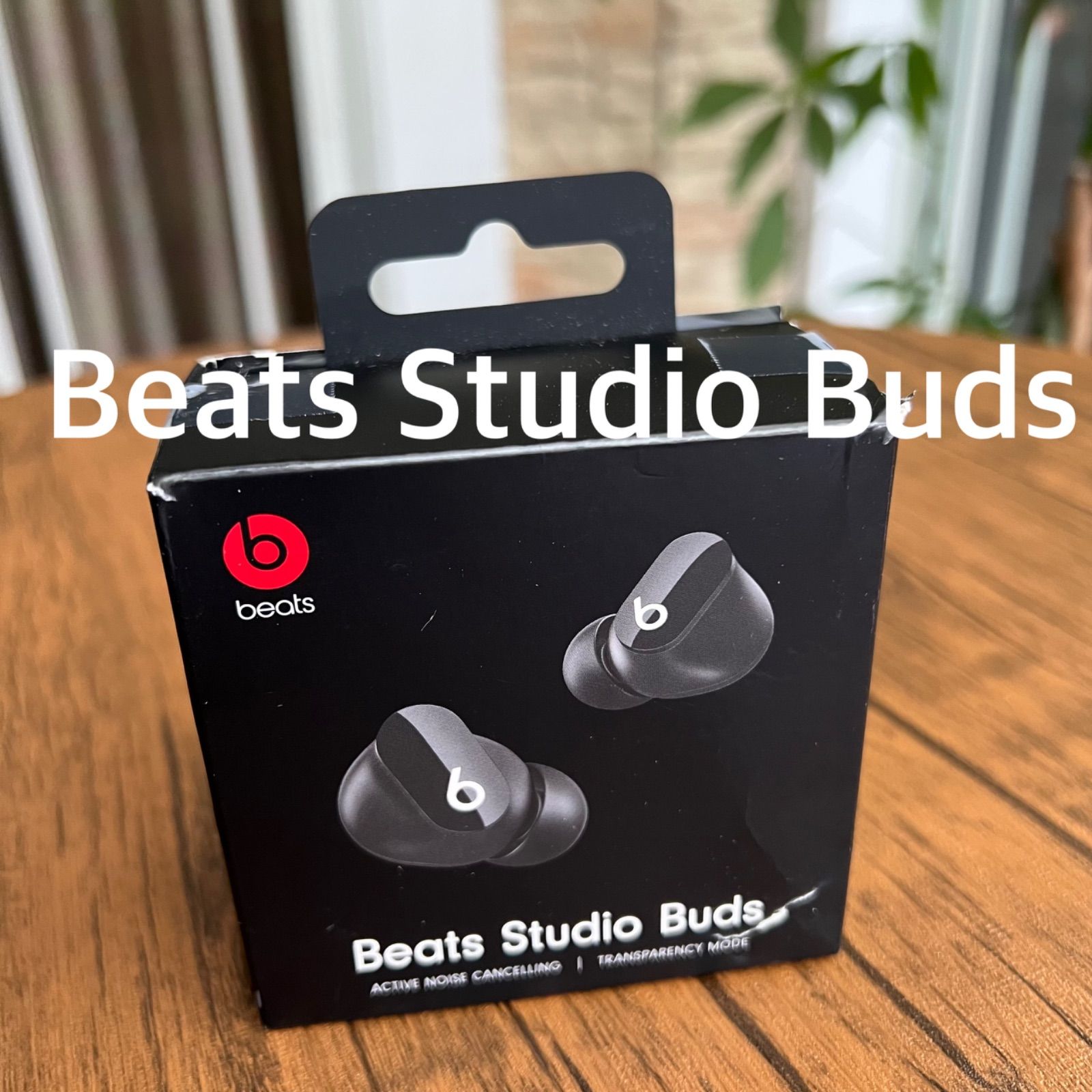 新品未使用】Beats Studio Buds ビーツスタジオバッズ - Deep River