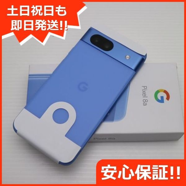 Google Pixel 8aSIMフリー未使用に近い即日発送。 Google Pixel 8a 128GB SIMフリー 新品・未使用 本体 SIMフリー