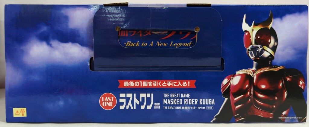 一番くじ 仮面ライダークウガ Back to A New Legen ラストワン 一番くじ 仮面ライダークウガ -Back to A New Legend-｜一番くじ