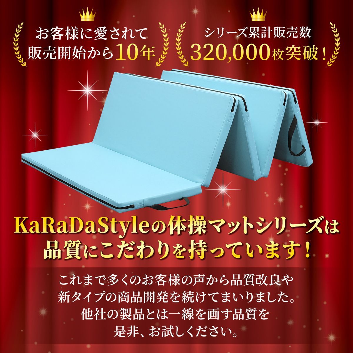 200×100×4cm 5段折りたたみタイプ