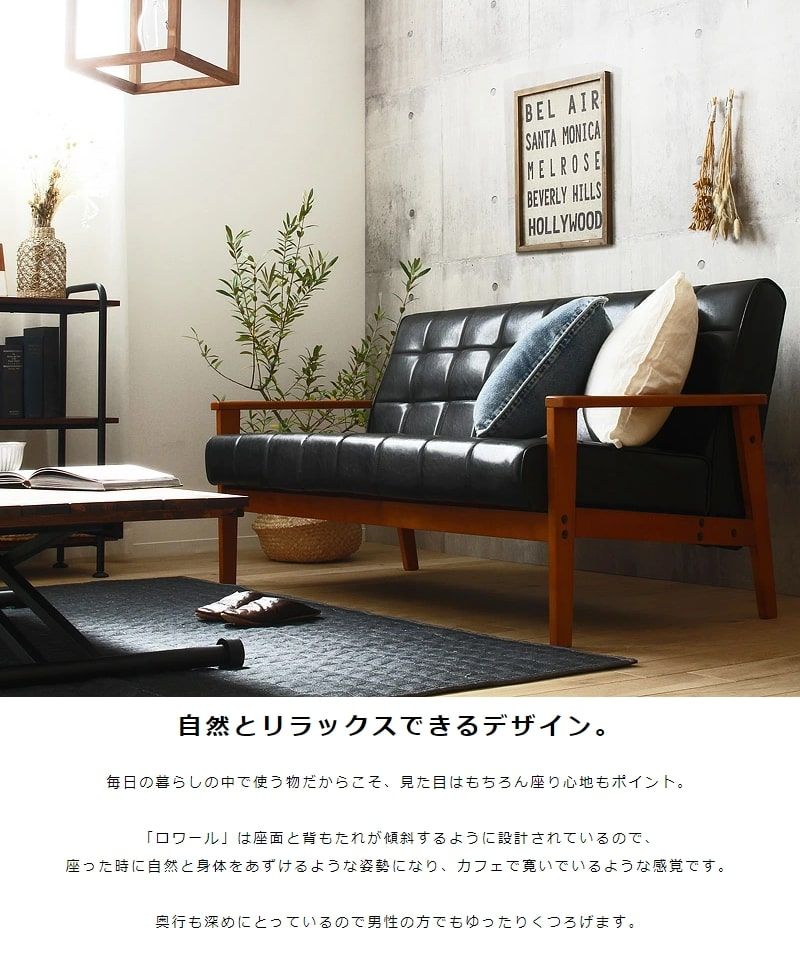 ブラック おしゃれ