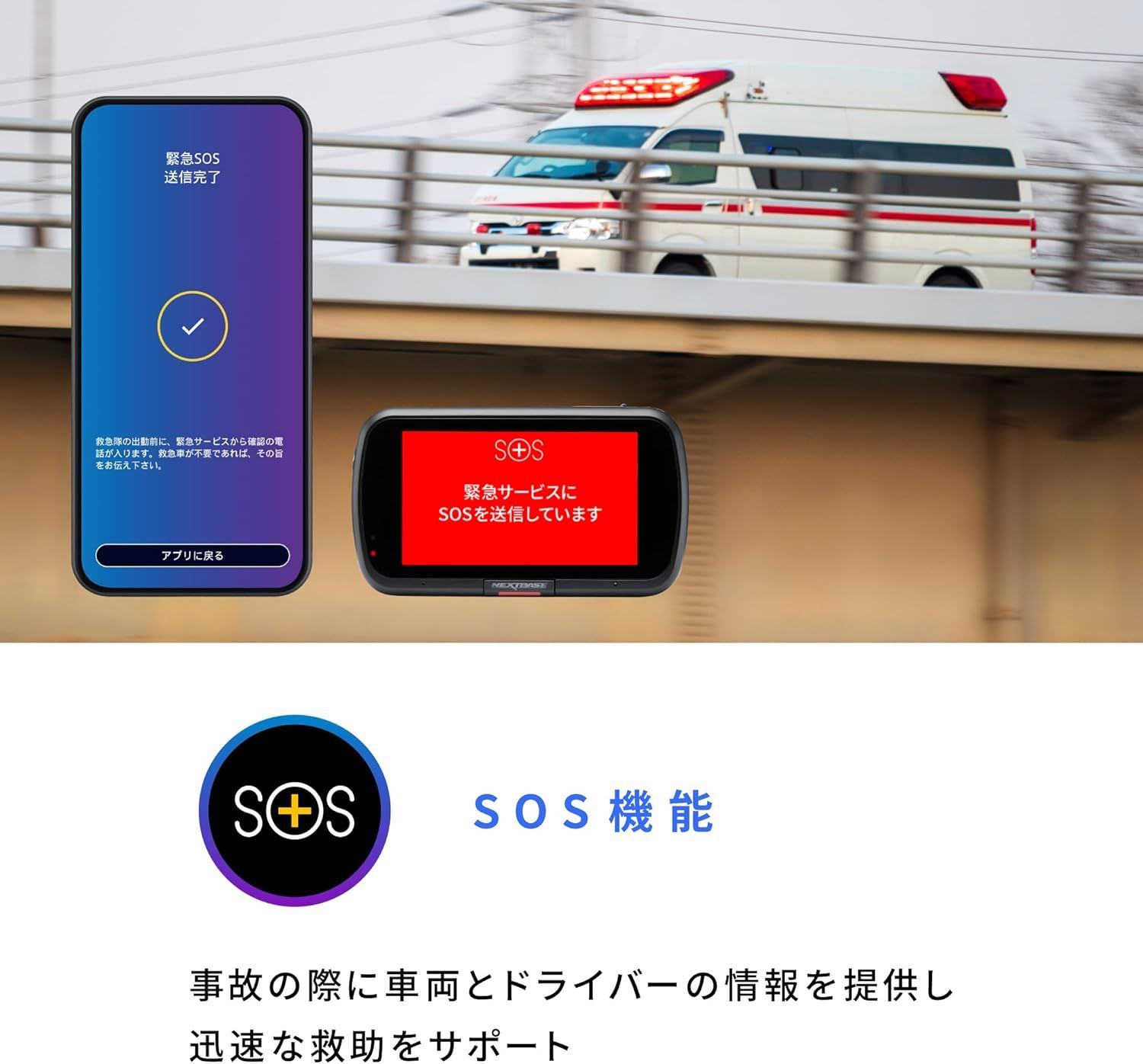 でスマホで映像 12V