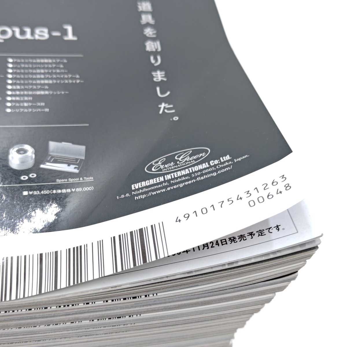 計4冊 抜けあり