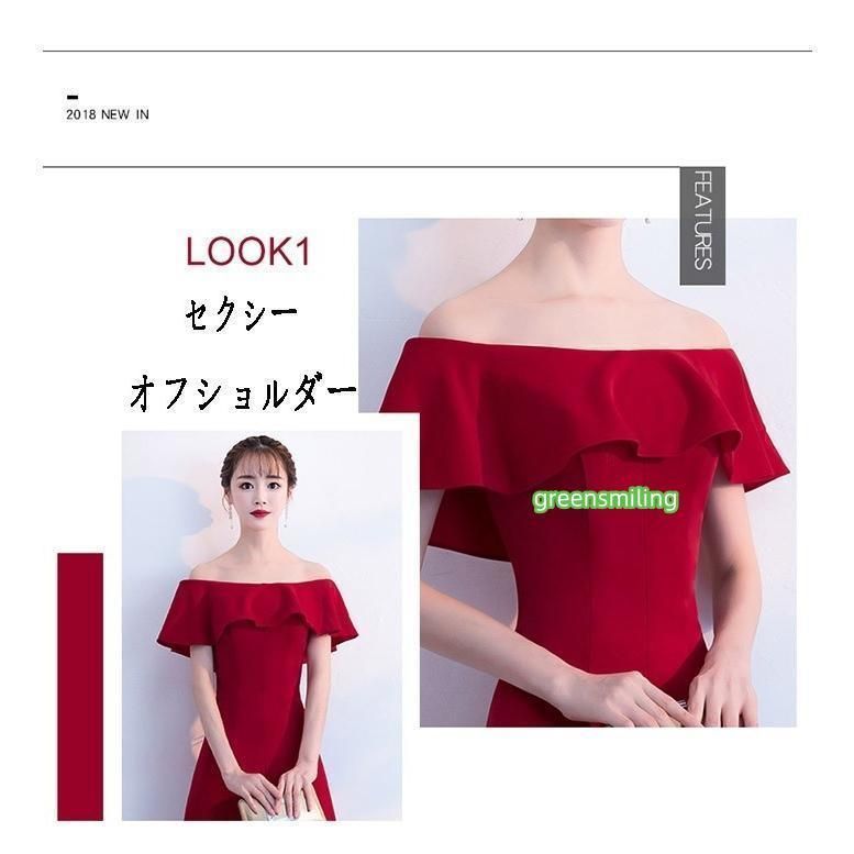 体型カバー