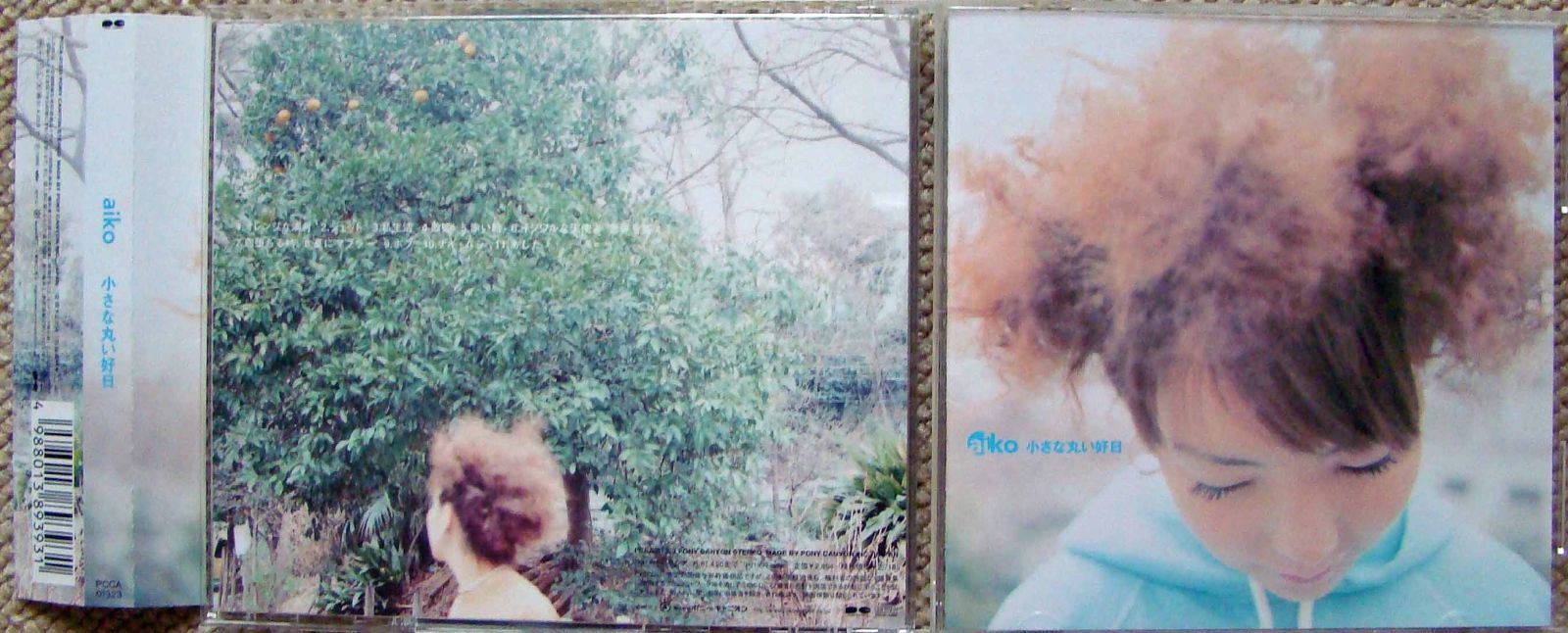 aiko(非売品CD)メジャー1stアルバム【小さな丸い好日】 CD】小さな丸い好日 - aiko - メルカリ
