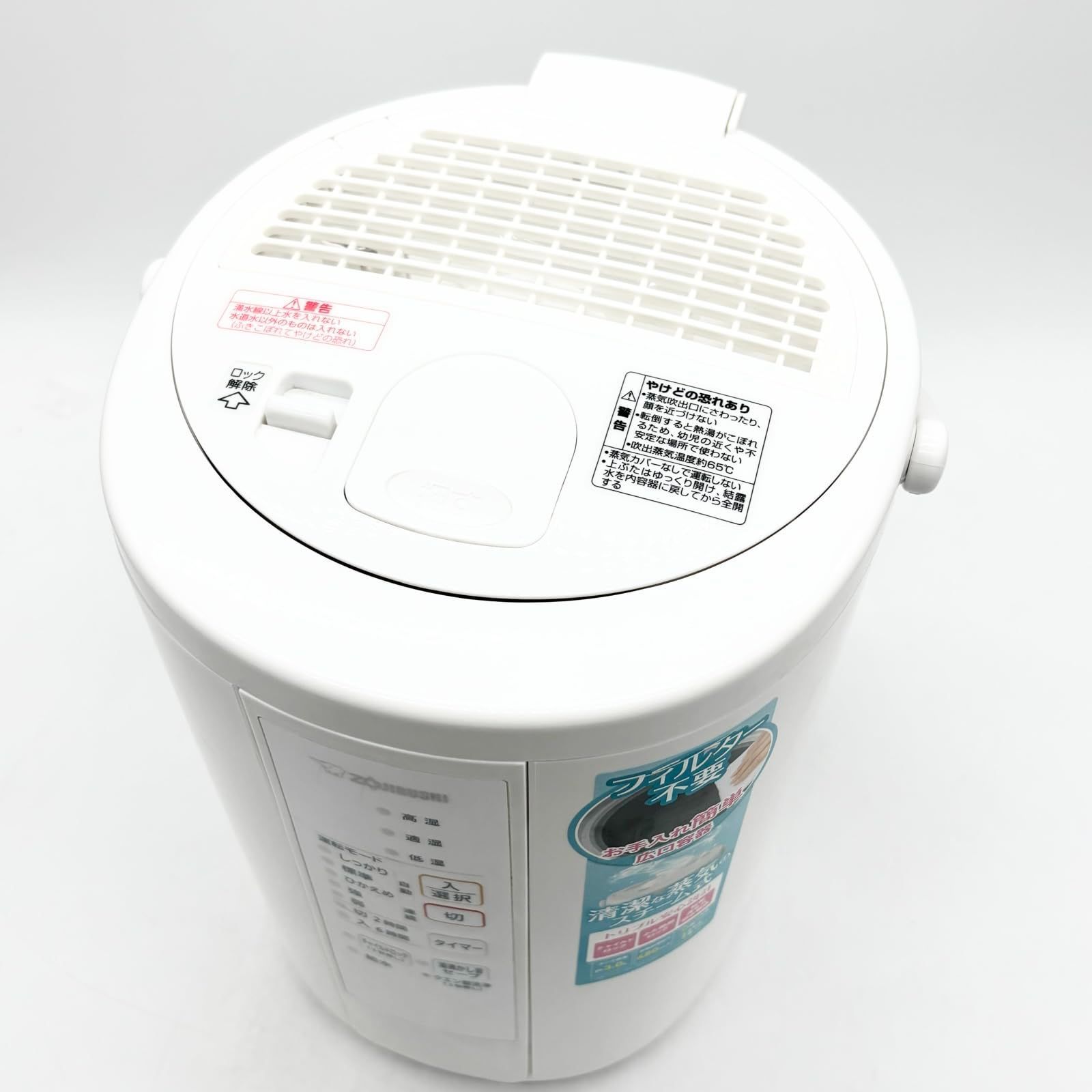 象印マホービン 加湿器 スチーム式 3.0L ホワイト EE-RR50-WA riding