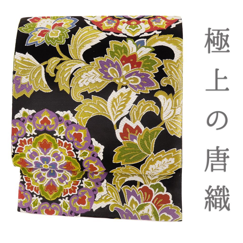 美品 服部織物 本金箔 花文/唐草/青海波/七宝 六通 正絹 フォーマルな袋帯 楽天市場】袋帯 単品 正絹 六通柄 未使用 仕立て付 フォーマル