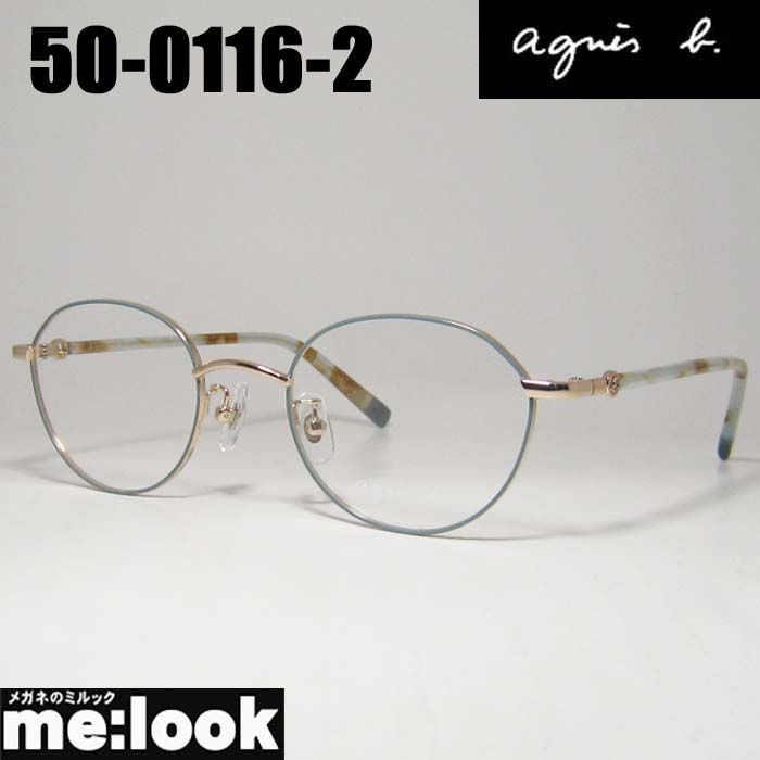 agnes b. アニエス ベー レディース 眼鏡 メガネ フレーム サングラス 50-0116-2 サイズ48 ブルー ゴールド