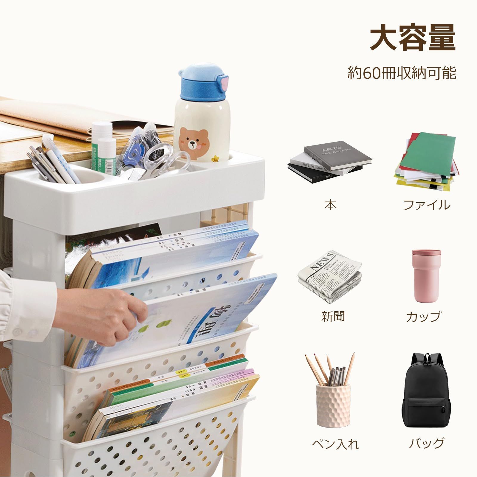 【人気商品】ホワイト(幅37.5&times;奥行15&times;高さ78cm) 学生 組立簡単 (ホワイト) スリム マガジンラック 収納 教科書 ファイルワゴン キャスター付き 本棚