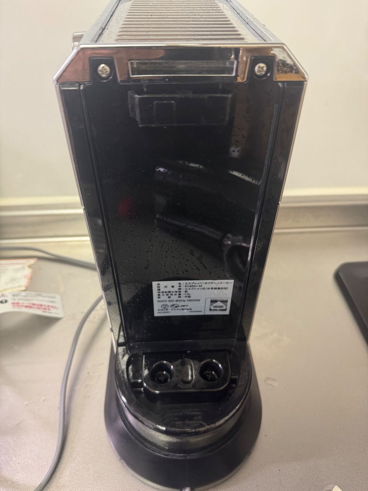 カプチーノメーカー