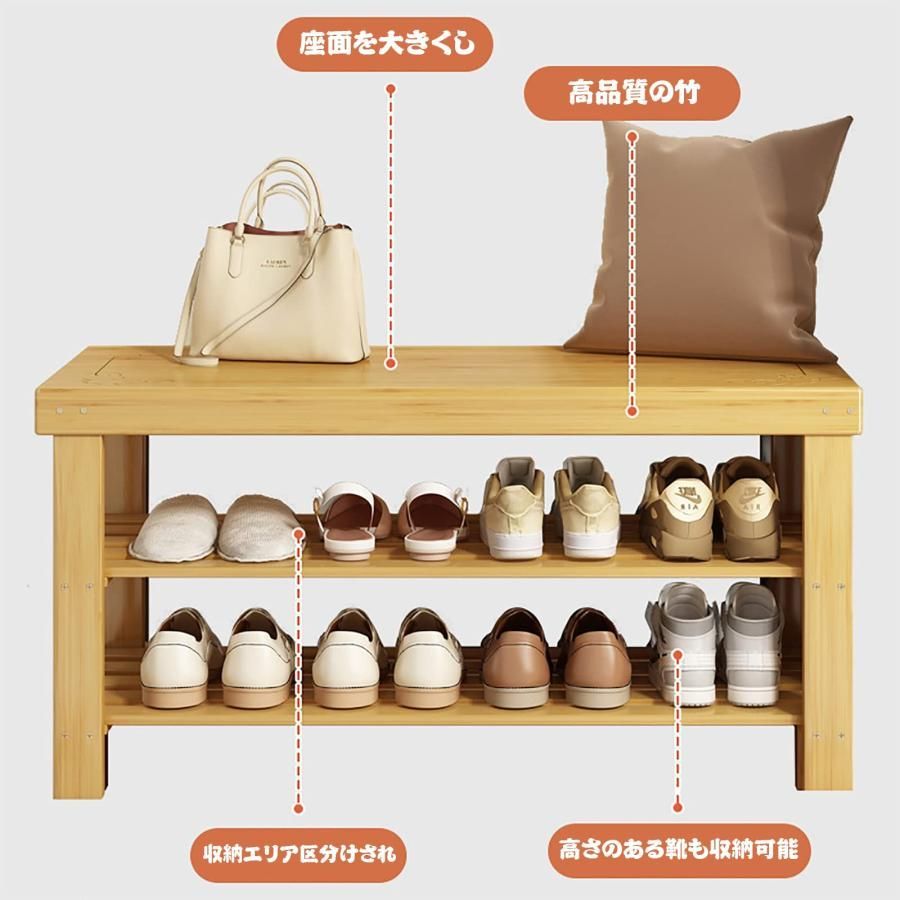 玄関腰掛け