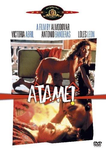 アタメ 私をしばって! DVD
