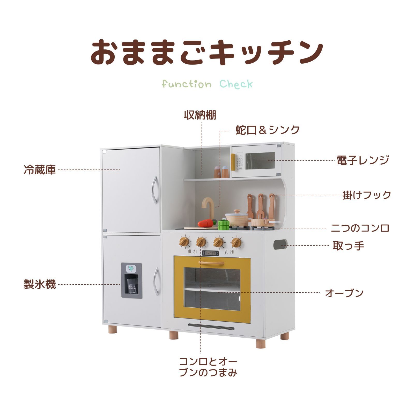 おままごと キッチン 木製 おままごとセット 冷蔵庫 野菜 調理器具付き 台所 製氷機 調味料 食材 知育玩具 コンロ 電子レンジ オーブン キッチン  家事 おもちゃ ままごとキッチン ミニキッチン キッズ ベビー 子供 yew2 - メルカリ