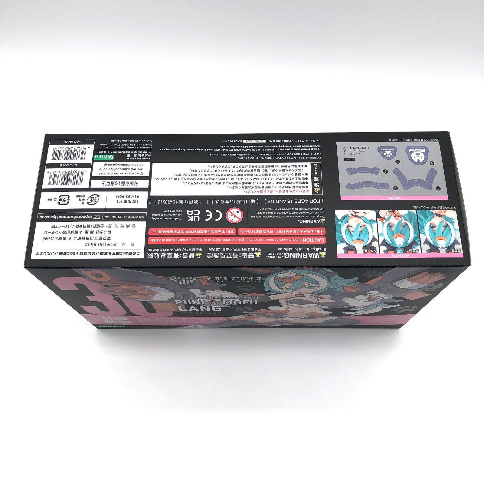 訳あり】未開封・未組立/外箱つぶれ | 壽屋(KOTOBUKIYA) メガミ