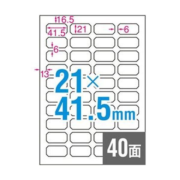 まとめ）エーワン ラベルシール[プリンタ兼用]クラフト紙・ダークブラウン A4 - メルカリ