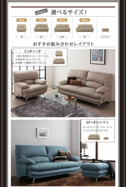 Liveral ハイバックソファ 2人掛け ソファー 2人掛け【Liveral】レッド