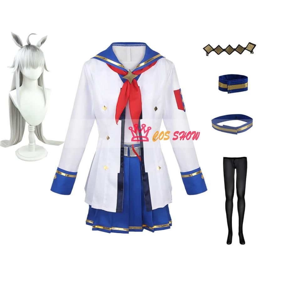 ウマ娘 プリティーダービー オグリキャップ 勝負服 コスプレ衣装 ウィッグ 耳追加 ストーキング付き cosplay 仮装 イベント クリスマス