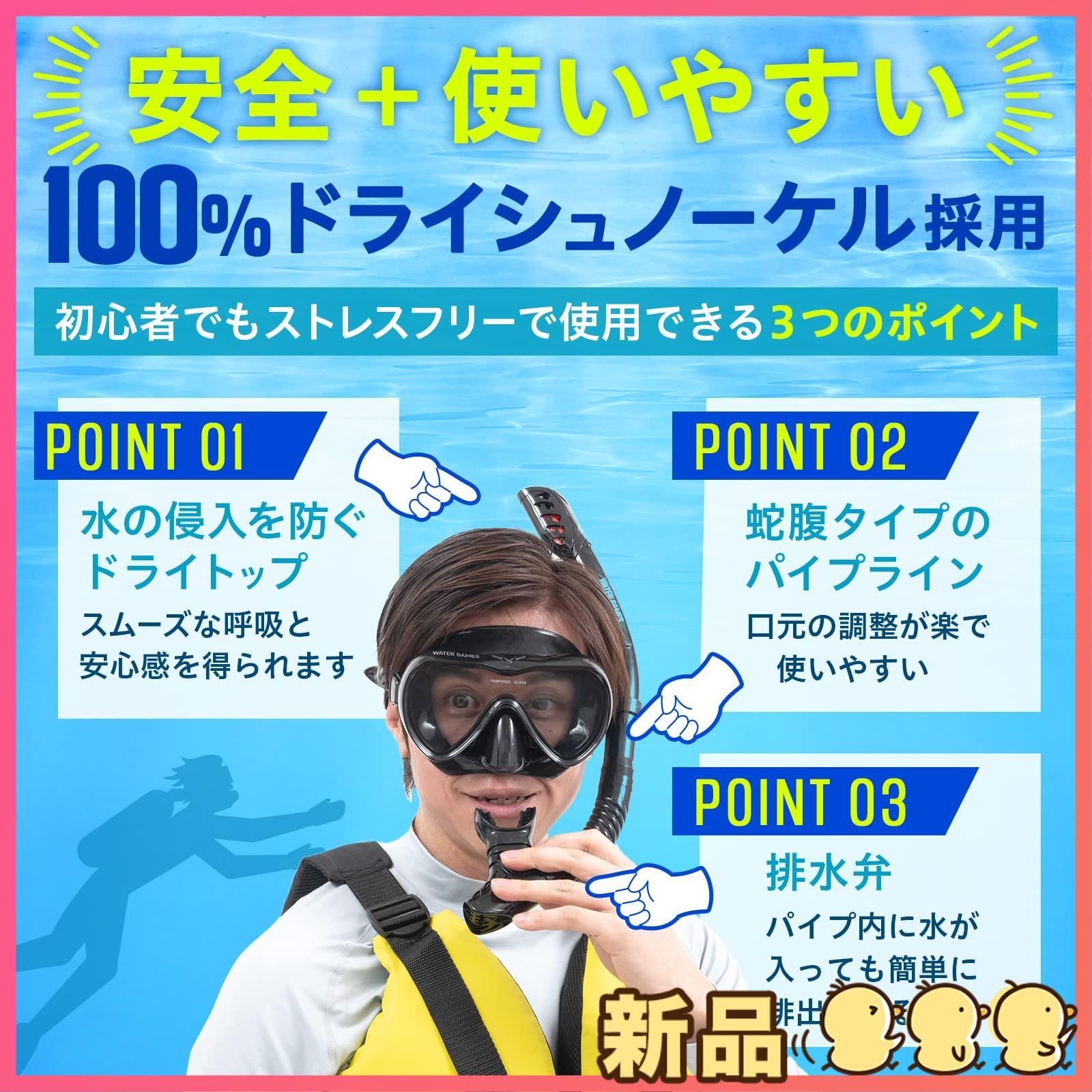 雨ざらし　マスク&amp;シュノーケル スノーケリングセット AQA デュオソフトII＆サミーVシリコンII 2