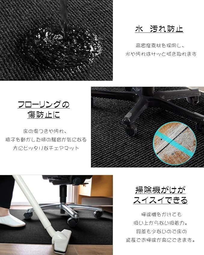 【在庫処分】チェアマット 120×90cm 厚さ4 mm 床保護マット AYO(エイワイオー) 滑り止め ゲーミングマット 床傷防止マットパッド デスク キズ 凹み防止 セルフ粘着 騒音対策 床暖房対応 (ブラッ
