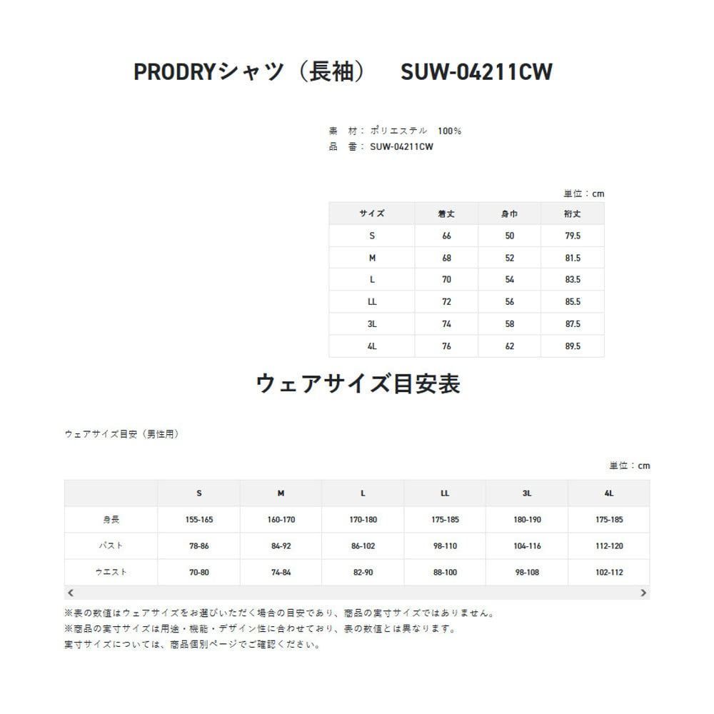 釣具