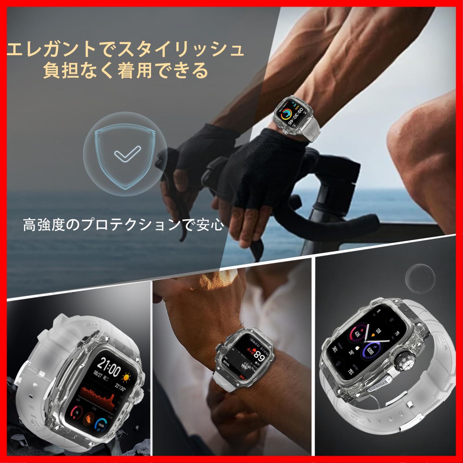 Watch 軽量透明ケース用Apple